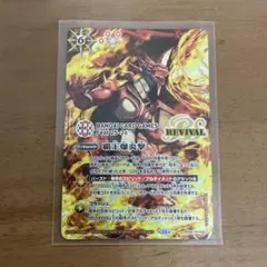 2026年最新】覇王爆炎撃の人気アイテム - メルカリ