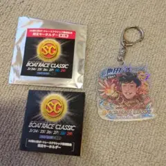 ボートレースクラシック開催記念 限定キーホルダー 池田 浩二選手