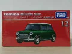 トミカプレミアム モーリスミニ 12