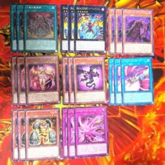 2026年最新】遊戯王OCG デュエルモンスターズの人気アイテム - メルカリ