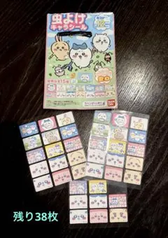 『ちいかわ』虫よけキャラシール