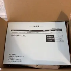 ファミマ産 ポケモンカードBOX アビスアイ シュリンク付き未開封