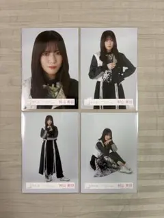 櫻坂46 村山美羽 5th TOUR 2025 黒衣装 4種コンプ