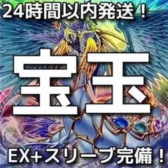 1103環境ゲートボール】遊戯王 兎ラギア 本格構築済みデッキ - メルカリ