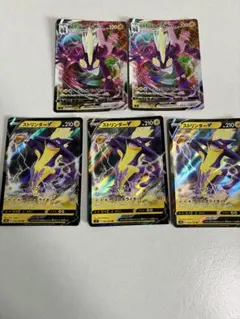 ポケモンカード ストリンダーV3枚　Vmax2枚