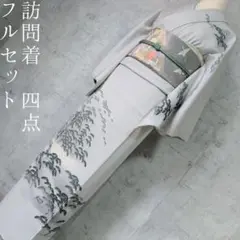 Item thumbnail for item f46079dc-1041-48a5-bc01-dfffee3ffe79