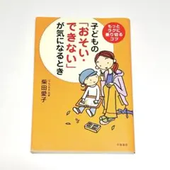 Item thumbnail for item 8bc628d5-a9e4-4fa2-806e-0df052ccbf8c