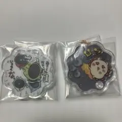 ちいかわキャラシャカチャームグミ　シーサー、パジャマパーティーズ 2個セット