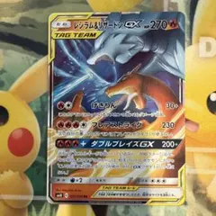 2026年最新】リザードンgx rrの人気アイテム - メルカリ