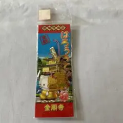 当地キティ 金閣寺限定 Hello kitty 京都　はろうきてぃ　ストラップ