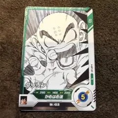 APT-021 クリリン パラレル ドラゴンボールスーパーダイバーズ - メルカリ
