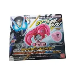 DXライダーエグズ 仮面ライダーストア東京セット