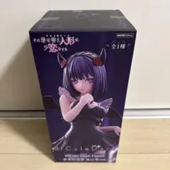 Bicute Dark Figure 喜多川海黒江雫ver. １点のサムネイル
