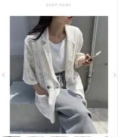 こ*こ様 CIAOPANIC TYPY 透かし編みジャケット freeサイズ 未のサムネイル