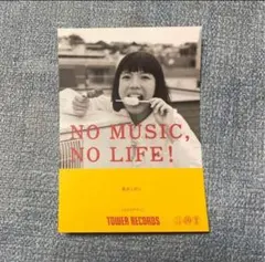 カネコアヤノ ミュージシャン