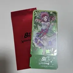 にじさんじ　早乙女ベリー 8周年 特典　チケット風カード