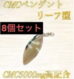 伽羅様 リクエスト 4点 まとめ購入セット