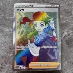 2025年最新】拡張パック フュージョンアーツの人気アイテム