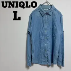 【ユニクロ】デニムシャツ　長袖薄手　春夏　メンズ　L