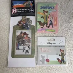 @*）様 ズートピア　Happyくじ　カードホルダー&カードセット　カードスリー