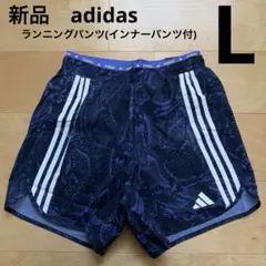 ランニングショーツ メンズアディダス