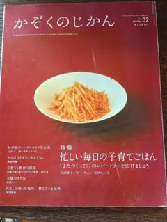 Item thumbnail for item ce0c5dc0-d92f-44aa-8587-79139c20a324