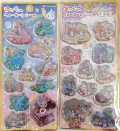 ほっぺちゃん ウォーターinシール 2枚セット