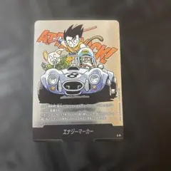 ドラゴンボールフュージョンワールド エナジーマーカー 銀 e-71 8巻 ②