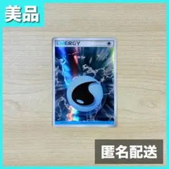 ポケモンカード 基本水エネルギー AL3-MCN-692 PCG ホロンの幻影