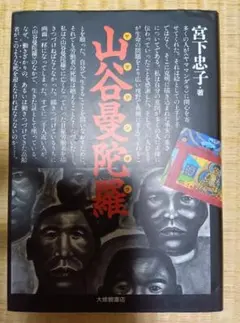 Item thumbnail for item a02ff30e-0d0f-457c-b9d5-9f575db72463