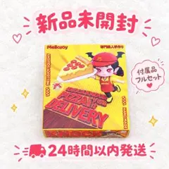 メロジョイ Mellojoy ピザ カップケーキ まとめ売り 未開封 - メルカリ