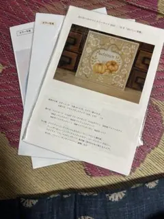 トールペイントデザインパケット本多一美先生、出口むつみ先生