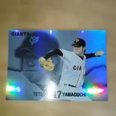 2025年最新】山口鉄也の人気アイテム - メルカリ