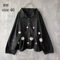 2026年最新】センソユニコ ブラウスの人気アイテム - メルカリ