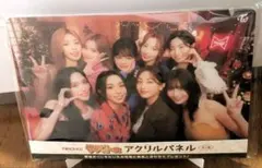 TWICEくじ ラスト賞 アクリルパネル（スタンド付）