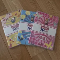 ぽむぽむ様 リクエスト 3点 まとめ商品