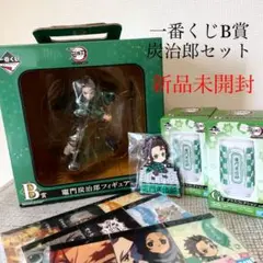 【新品未開封】一番くじB賞［竈門炭治郎］セット売り 鬼滅の刃〜宇髄天元 見参！