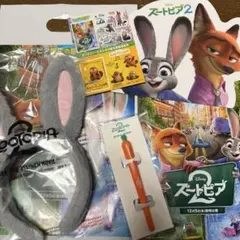 12/4 ズートピア 2 限定グッズ