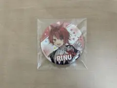 莉犬くん アリツア後半 等身 缶バッジ