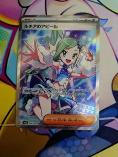 Item thumbnail for item 47c6ffbd-c24c-4a33-8dbd-758f3acac188