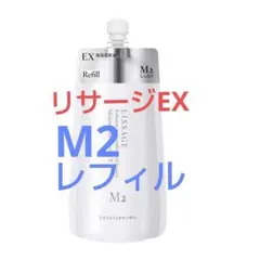 リサージスキンメインテナイザーEXM２（しっとり）レフィルのサムネイル