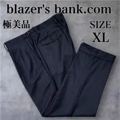 極美品✨ブレザーズバンク スラックス LL 濃紺 サイドジャスター ツータックのサムネイル