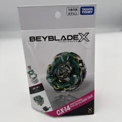 ベイブレードX バハムートブリッツ ナイトフォート ラグナレイジ