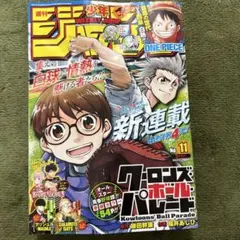 Item thumbnail for item 3245d6df-95c0-489d-a07e-6b6a1b83bd29