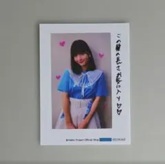 北川莉央 チェキ アップトゥボーイ 生写真 直筆サイン 直筆 ポラ 2025年最新】北川莉央 チェキの人気アイテム - メルカリ