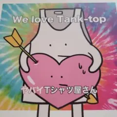 Item thumbnail for item 3e880ac1-dc11-4c91-850f-7720e76e8afc