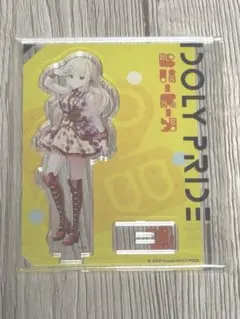2026年最新】idoly pride アクリルスタンドの人気アイテム - メルカリ