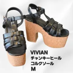 VIVIAN チャンキーヒール コルクソール 厚底 サンダル Mのサムネイル