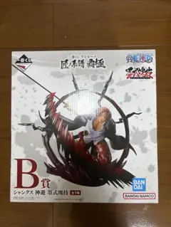 K*読様 ワンピース 一番くじ B賞 シャンクス