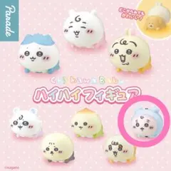 ちいかわベビー　ハイハイフィギュアコレクション 古本屋
